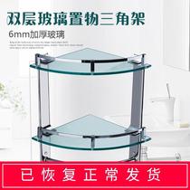 Double tripod stainless steel corner rack bathroom wall-mounted towel rack with adhesive hook