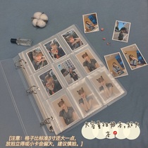 Card Book 9 grid Korean ins simple frosted transparent loose leaf photo album chasing star inch album small card collection big Palace