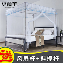 Mosquito nets Home Free to install Princess Windy 2021 The new floor fixing bracket is convenient to unpack the old fashioned
