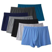Mens underwear cotton flat feet breathable solid color loose thin shorts head flat pants plus size cotton four corner shorts