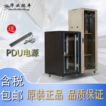 Huaye Ruifeng luxury 1 m 19U server cabinet weak power box 1 6 M monitoring cabinet 42U monitoring cabinet network Cabinet 1 2 m 24U wall mounted switch cabinet UPS rack can be customized