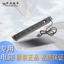 Huaye Ruifeng 19-inch rack six-digit 10A network Cabinet PDU server cabinet weak current cabinet switch cabinet dedicated