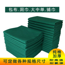 Surgical bag cloth hole towel Double cotton sterile wound towel cloth square towel Operating room towel instrument disinfection cloth Large and medium single