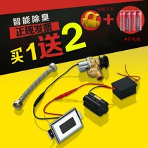 Gangshang ceramic integrated urinal sensor automatic induction urinal urinal flush machine urinal flush valve