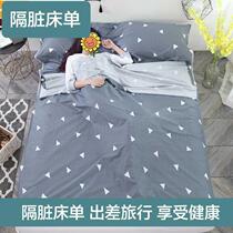 Sleeping Bag Sepal Light Train Isolation Lunchtime Bed Cover Travel Bed Integrated Pure Adult Quilt Cover Cotton Quilts