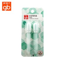 Baby feeding medicine drinking water feeder baby newborn child child straw medicine small drip tube anti-choking