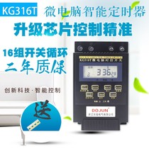Microcomputer Time Control Switching Power Timer Intelligent Switch kg316t Street Lamp Time Fully Automatic 220 Black 1