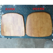 Bench Face Seat Surface Solid Wood Chair Dining Chair Panel Chair Sitting Plate Dining Chair Sitting Plate Chair Chair Subpanel