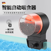 Hetten Intelligent Automatic Feeding Machine Tighty Time Fish Bowl Feed Tortoise Koi Goldfish Feed Fish