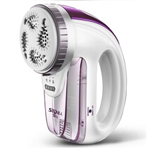 In addition to sweater trimmer shaving machine to seek shaving hair removal hair ball device multi-function charging in-line electric type