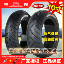 Chaoyang electric vehicle tire 70 80 90 100 120 130 90 60-10 Motorcycle vacuum tire outer tire