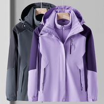 Mang Lulu windbreaker jacket Male Plus velvet thickened three-in-one detachable assault jacket female windproof waterproof jacket couple