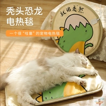 Cat Small Pets Electric Blanket Nest Small Dogs Heating Pads Special Electric Kittens With Warmer Constant Temperature Climbing And Waterproof
