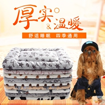 Dog mat Sleeping Mat Dog Nest All Season Warm Pets Sleeping with anti-ripping bite Spring Summer Mattress Subspecial Ground Mat