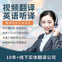 English English Thai Spanish Document Video translation Japanese Korean German French Listening translation Foreign plus subtitles Artificial