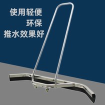 Ground water scraper Large water scraper Ground artifact Ground sweeper Water scrubber Tennis court ground push basketball court wiper