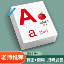 English 26 English alphabet card teaching aids Primary school grade one and three grade abcd handwritten childrens Enlightenment early education