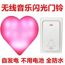 Wireless remote control home elderly pager flashing light deaf strong flash doorbell big voice