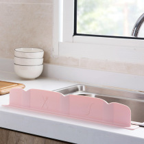 Silicone pool water retaining plate Creative kitchen small supplies household sink countertop splash-proof water retaining plate