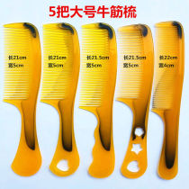 Corner genuine horn comb pure natural anti-static hair loss male horn comb female household hair special comb