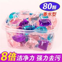 Long-lasting laundry beads Indian incense washing powder fragrance long-lasting laundry liquid Clothes artifact Clothes Xiangliu fragrant clothes god