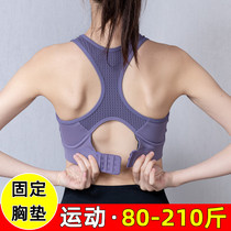  Sports underwear large size fat mm bra shockproof running womens one-piece gathering bra 200 kg thin beauty back vest