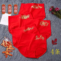 Red underwear womens original year high waist abdomen cotton womens underwear red wedding size triangle shorts head