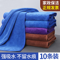Cleaning housekeeping cleaning special towel cleaning cloth to engage in sanitary artifact cleaning New House Rag wipe table