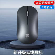 HP wireless mouse charging laptop mute gaming girl Miao Control Bluetooth Ergonomic office mouse