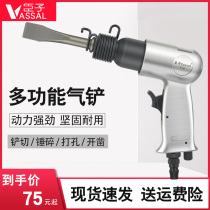 Small chisel shovel head electric gas spade hammer hammer durable air shovel pneumatic impact gas pick forging wind manuscript air hammer