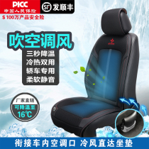 Car silent Air Conditioning Refrigeration ventilation seat cushion seat seat cover summer electric blowing breathable ice wire cushion car cushion