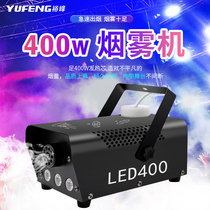 400W smoke machine small portable LED thermostatic sprayer wedding bar remote control generator stage dry ice machine
