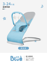 Baby rocking chair comfort chair baby sleeping rocking chair sleeping recliner with baby holding baby free hands coaxing baby artifact
