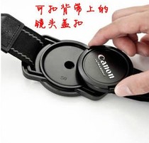 SLR camera lens cover anti-lost buckle 72mm77mm82mm lens cover storage buckle strap buckle anti-drop clip
