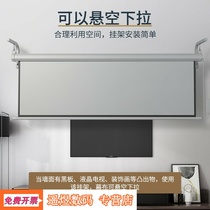 Electric projection screen hanger projector curtain adhesive hook from wall extension Wall Wall Wall Wall Wall type adjustable telescopic frame