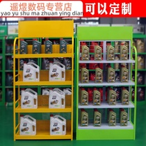 Engine oil Display rack lubricating oil publicity rack beverage coating battery storage supermarket pharmacy repair rack