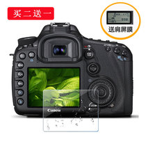 Canon camera tempered film screen film 90D 5D4 6D2 200D 7D M6 M50 EOSR protective film