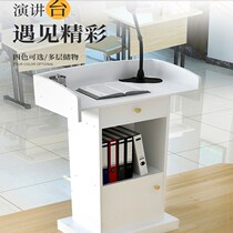 Classroom Lecture table EMCEE speech table Shopping guide Welcome table Consultation table Simple modern lecture table Host table Reception table