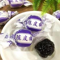 Guangdong specialty Gan and seedless Chen Pimei fudge Jiayingzi 5kg plus Yingzi dried candied fruit snack snacks