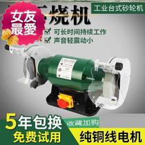 Household multifunctional polishing wheel durable Vertical Grinding wheel sharpening machine polishing machine grinding machine high quality anti-burning