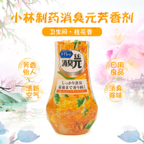 Japan imported from Keibuhlin pharmaceutical deodorant Yuan toilet to flavor aromatic air freshener osmanthus fragrant 400ml