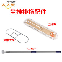 Wife Le Versatile Flat Mop Dust Pushhead Cover Mop Head Mound Cotton Thread Steak Replacement B 6090110cm