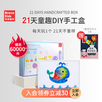 Best childhood handmade diy childrens handmade material bag Toy Art bag Kindergarten Teachers Day gift