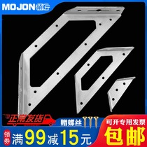 Stainless steel multifunctional corner code three sides fixed angle iron bed cabinet furniture laminate topwall triangular bracket carriage