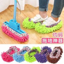 Mop set Lazy mop Household kitchen rag tow Chenille lazy removable and washable foot mop