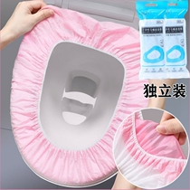 Disposable toilet pad thickened non-woven fabric bacteria-separated household pregnant women maternity hospital tourist hotel toilet paper ring