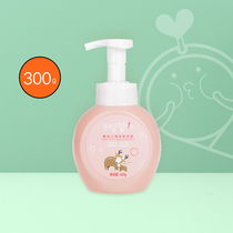 Love Baby Room Keanbie Pro-Bei Infant Foam Handwashing Liquid Newborn Baby Plant Formula Mild