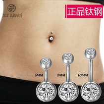  Export quality Korean version of the short needle European and American sexy hypoallergenic navel nail umbilical ring umbilical nail navel ring buckle female