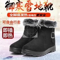 Plug-in electric heating shoes warm electric shoes charging baby warm feet treasure can walk heating slippers warm shoes warm for men and women