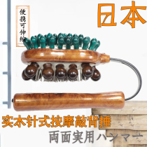 Japanese peach wood health beat hammer health meridian massage hammer beat stick cervical spine hammer shoulder back device slaps the whole body
